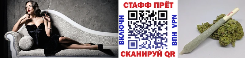 Купить закладку Крымск А ПВП  ТГК  Марихуана  Меф 
