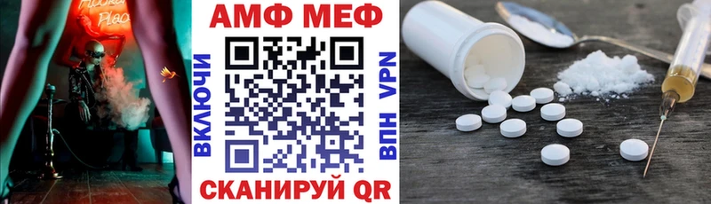 Amphetamine Premium Крымск