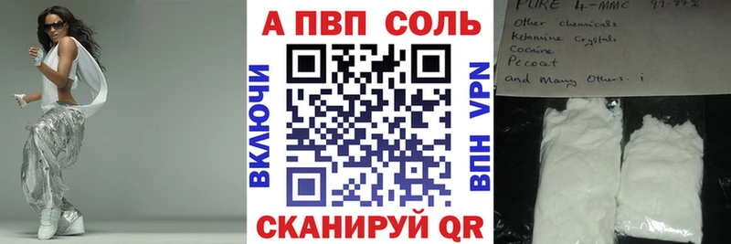 Альфа ПВП СК  Крымск 