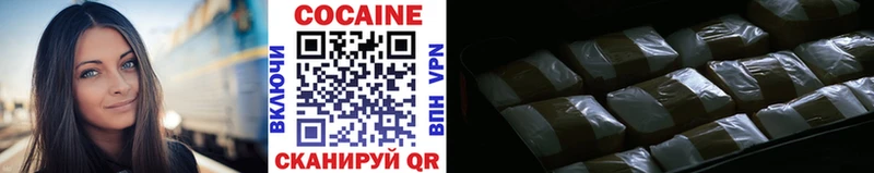 МЕГА зеркало  Крымск  мориарти Telegram  Cocaine 99% 