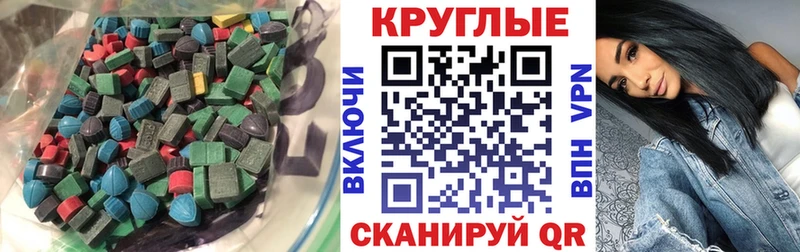 Экстази Дубай Крымск