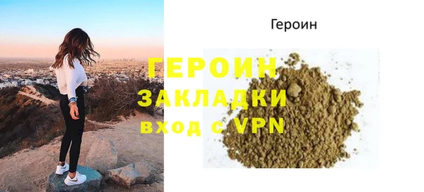 трава Беломорск