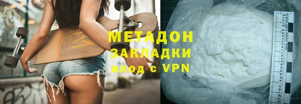 спиды Белокуриха