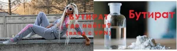 трава Беломорск