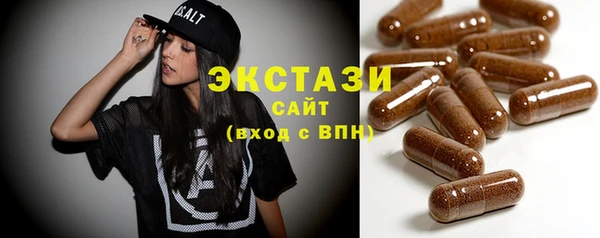 прущий лед Балахна