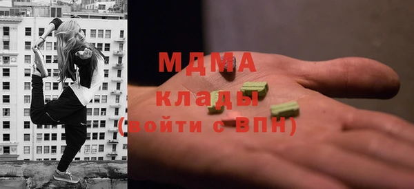 трава Беломорск