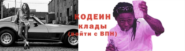 трава Беломорск