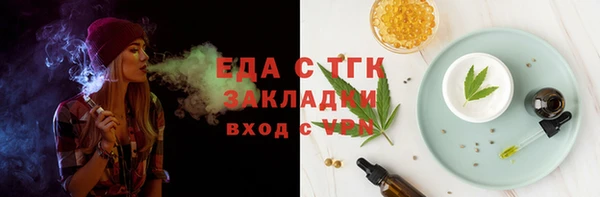 спиды Белокуриха