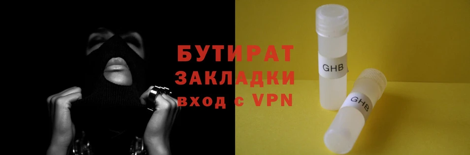 Альфа ПВП Баксан