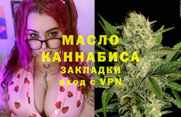 спиды Белокуриха