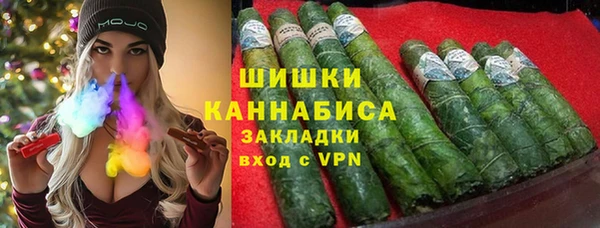 спиды Белокуриха