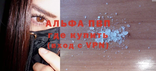 Альфа ПВП Баксан