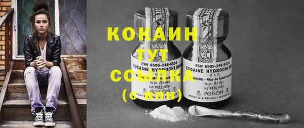 Альфа ПВП Баксан