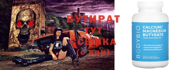прущий лед Балахна