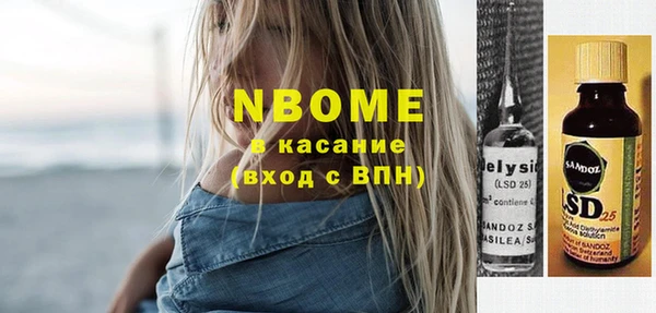 Альфа ПВП Баксан