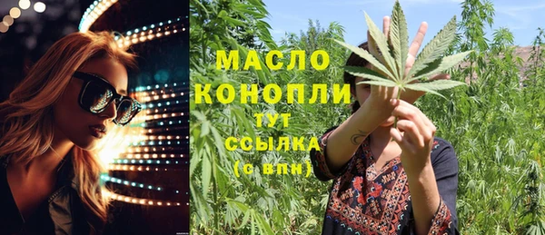 трава Беломорск