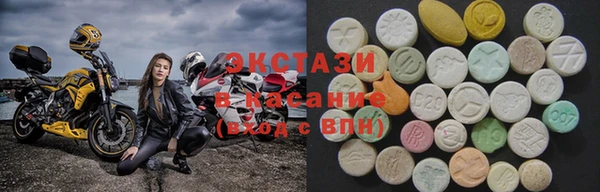 спиды Белокуриха