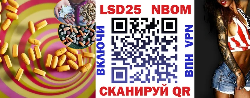mega как зайти  Крымск  ЛСД экстази кислота 