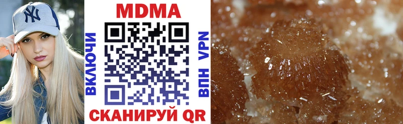 MDMA crystal наркошоп Крымск