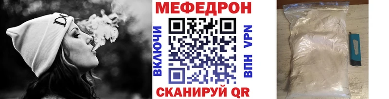 omg как войти наркошоп Крымск Мефедрон мука