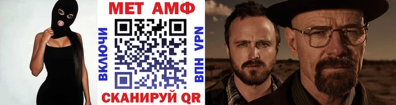 МЕТАМФЕТАМИН винт omg Крымск
