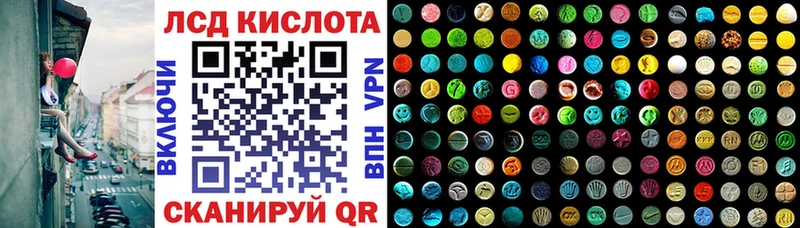 где продают наркотики  Крымск  Марки 25I-NBOMe 1,5мг 